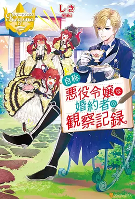 吞噬星空第三季预告